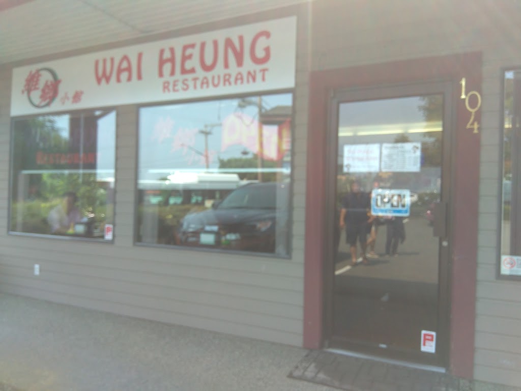 Wai Heung | 7784 E Saanich Rd, Saanichton, BC V8M 1Y8, Canada | Phone: (250) 652-1213