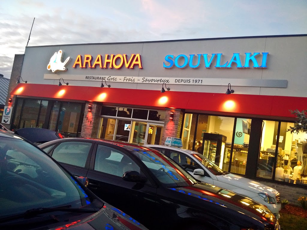Arahova Souvlaki | 1357 Boulevard Curé-Labelle, Laval, QC H7V 2V9, Canada | Phone: (450) 688-3535