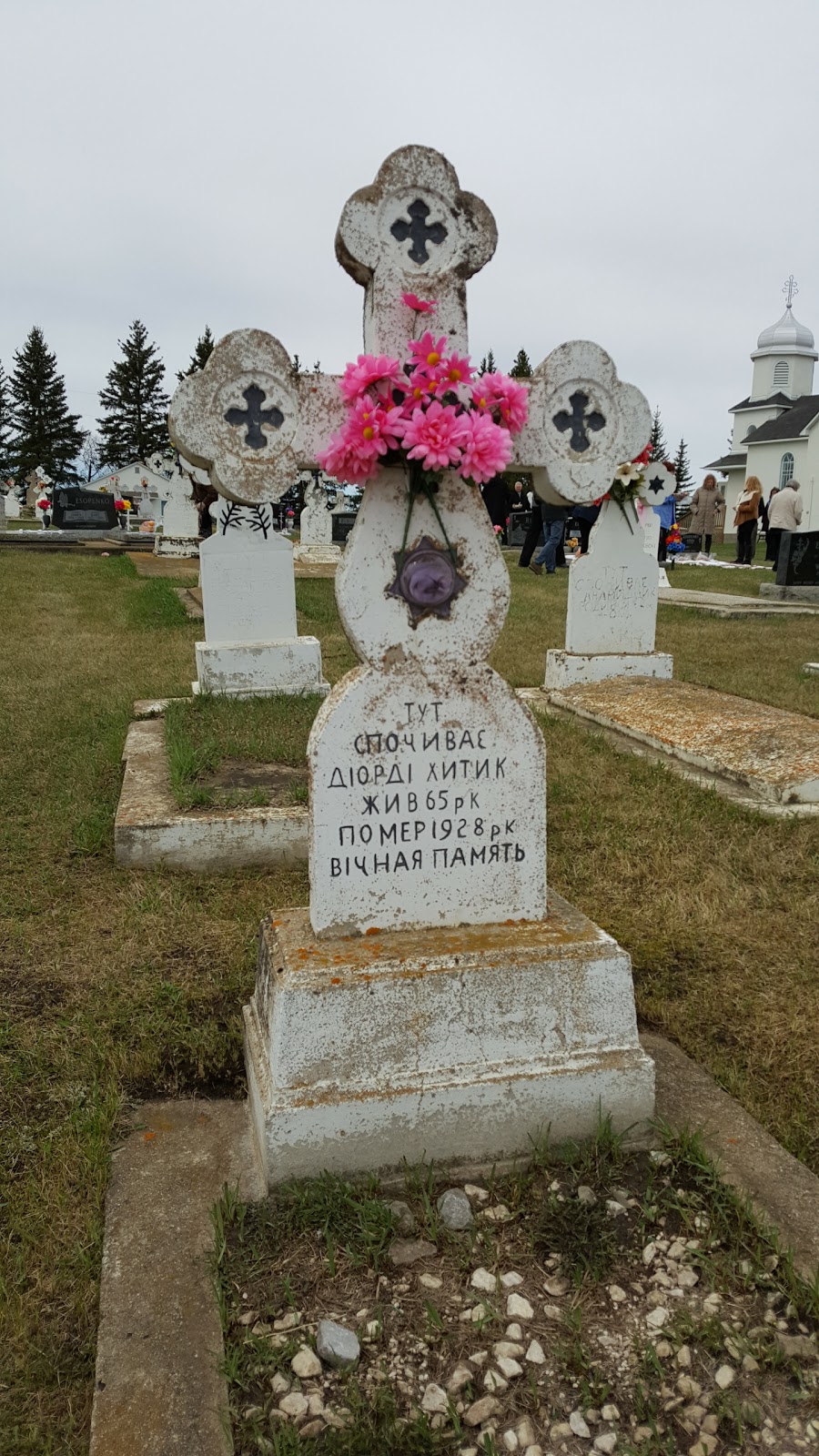 St. Elias Orthodox Church | Pakan, AB T0A 3C0, Canada | Phone: (780) 656-3828
