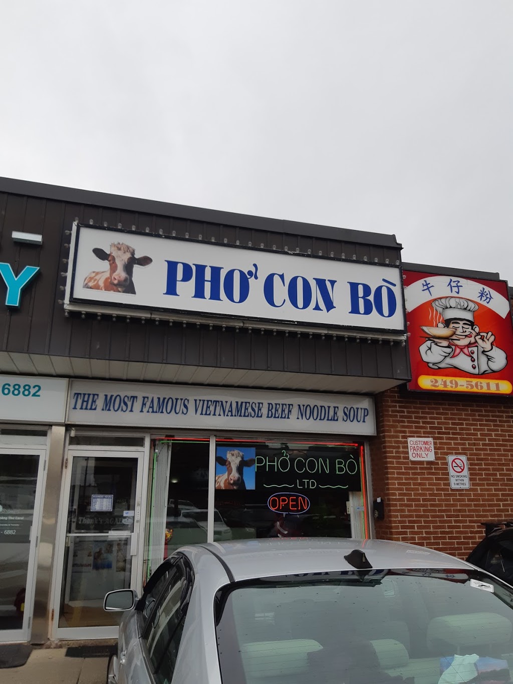 Pho con Bo | 58 Beverly Hills Dr, North York, ON M3L 1A1, Canada | Phone: (416) 249-5611