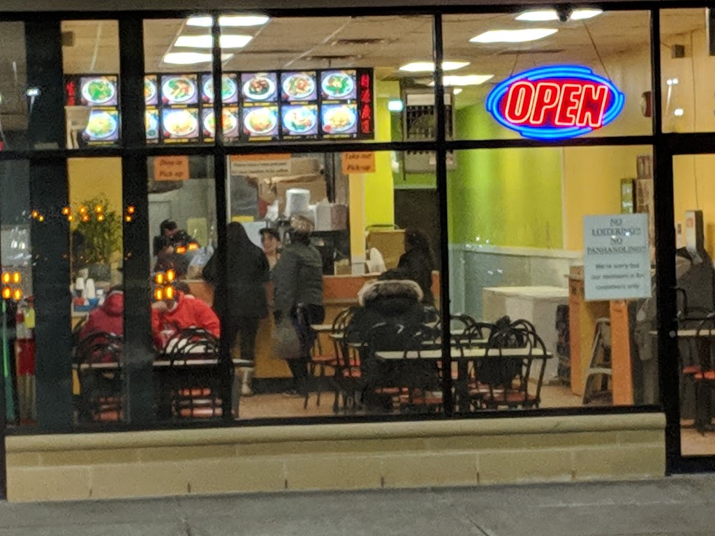 China King | 3500 Main St # 330, Buffalo, NY 14226, USA | Phone: (716) 837-6863