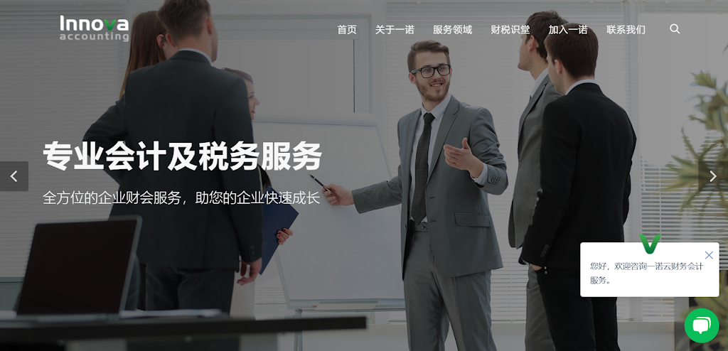 Innova Accounting | 3671 Westminster Hwy, Richmond, BC V7C 5V2, Canada | Phone: (778) 803-7068