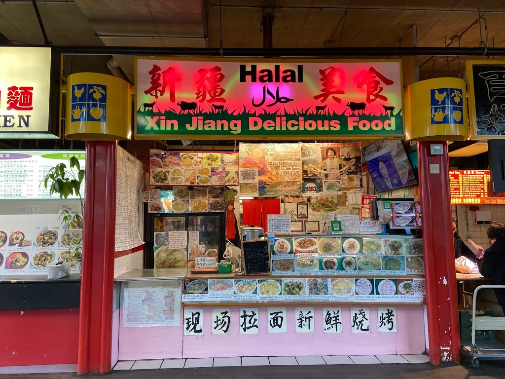 Xin Jiang Delicious Food 新疆美食 | 8260 Westminster Hwy, Richmond, BC V6X 1A7, Canada | Phone: (604) 307-8692