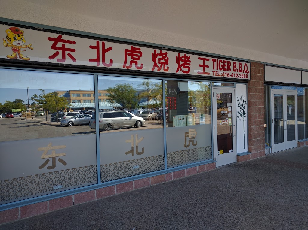 Tiger BBQ | 250 Alton Towers Cir, Scarborough, ON M1V 5P5, Canada | Phone: (416) 412-3888