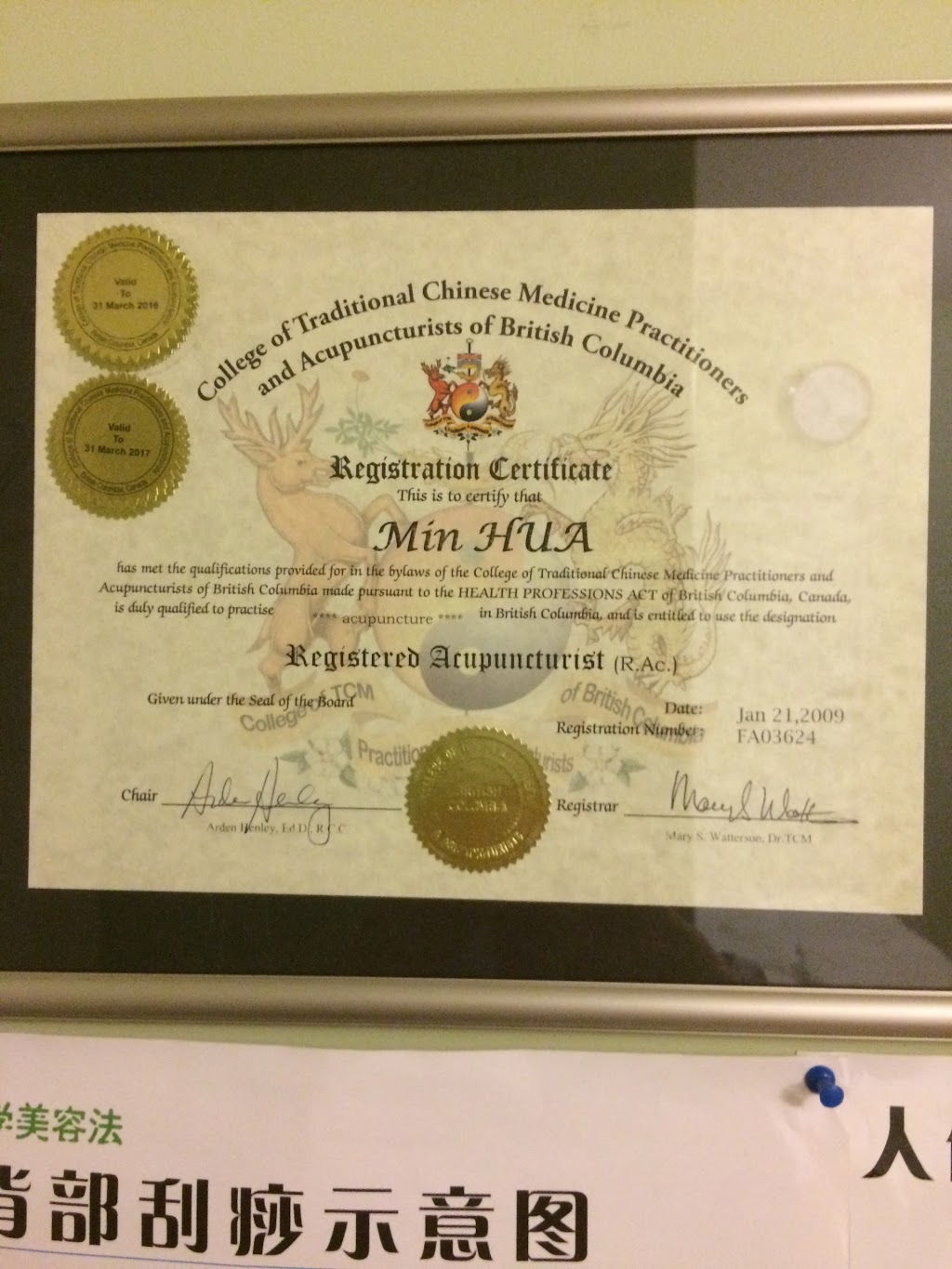 Huas Acunpuncture Clinic | 2830 Boundary Rd, Burnaby, BC V5M 3Z8, Canada | Phone: (778) 786-8330