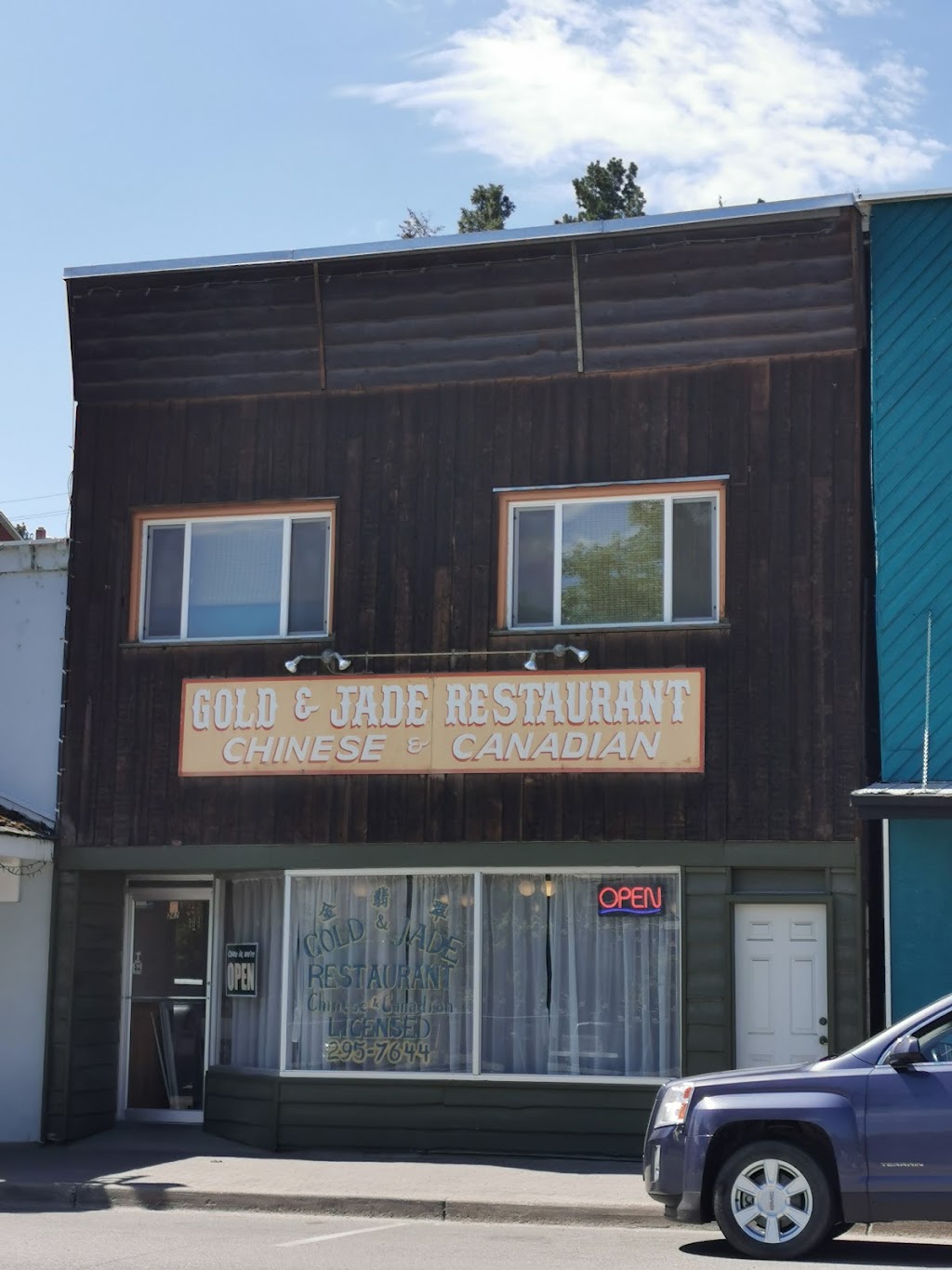 Gold & Jade Restaurant | 242 Bridge, Princeton, BC V0X 1W0, Canada | Phone: (250) 295-7644