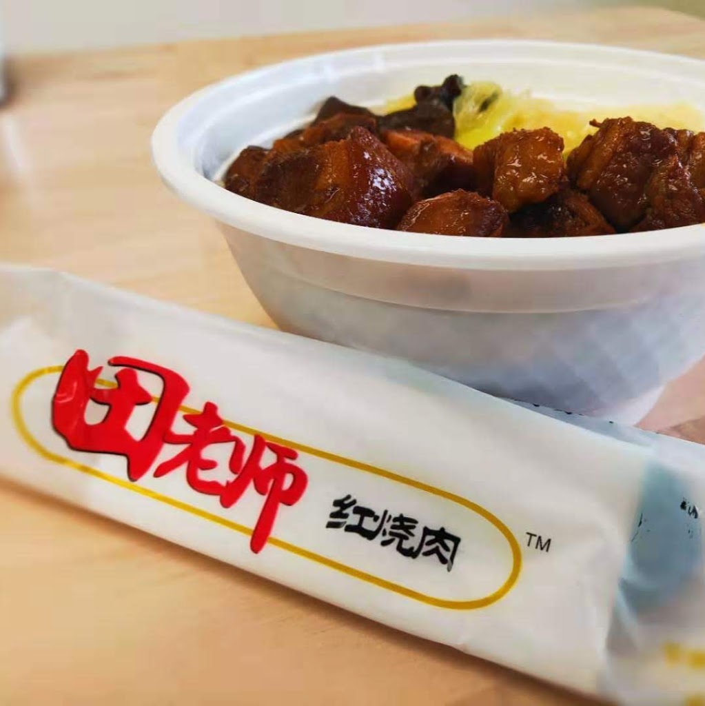 Mr.Tians Chinese Fast Food 田老师红烧肉 | 4040 Creditview Rd Unit26, Mississauga, ON L5C 3Y8, Canada | Phone: (905) 232-6688