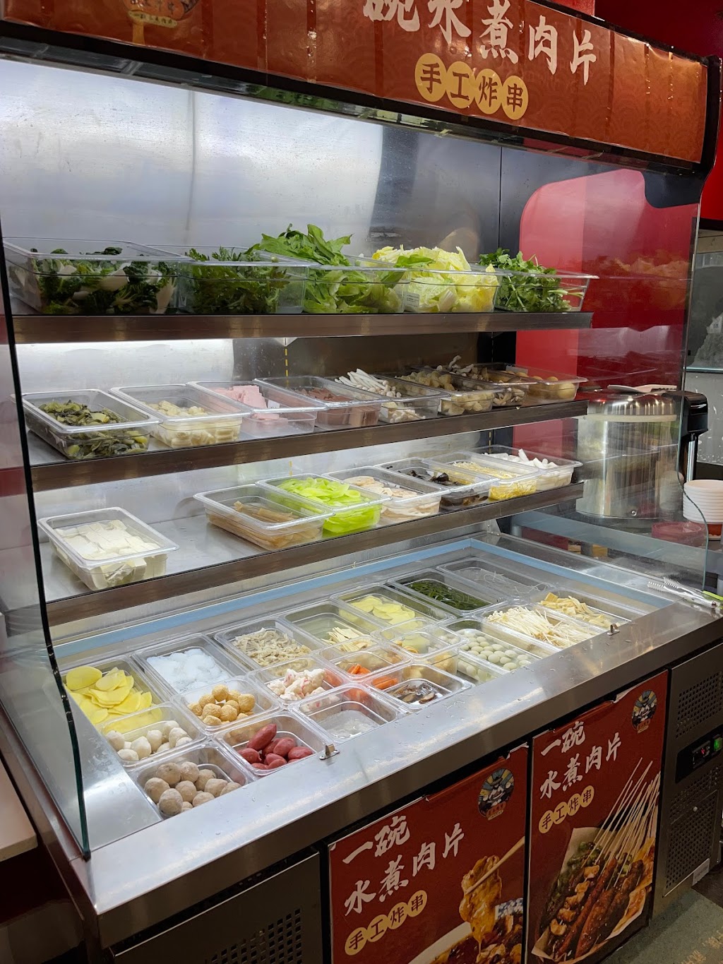 Perfect Meat Bowl | 203 Lester St Unit 1, Waterloo, ON N2L 0B5, Canada | Phone: (519) 886-3888