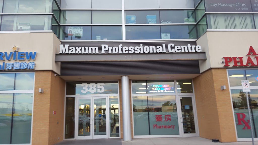 Silver Star Medical Centre | 385 Silver Star Blvd, Scarborough, ON M1V 0E3, Canada | Phone: (416) 551-2888