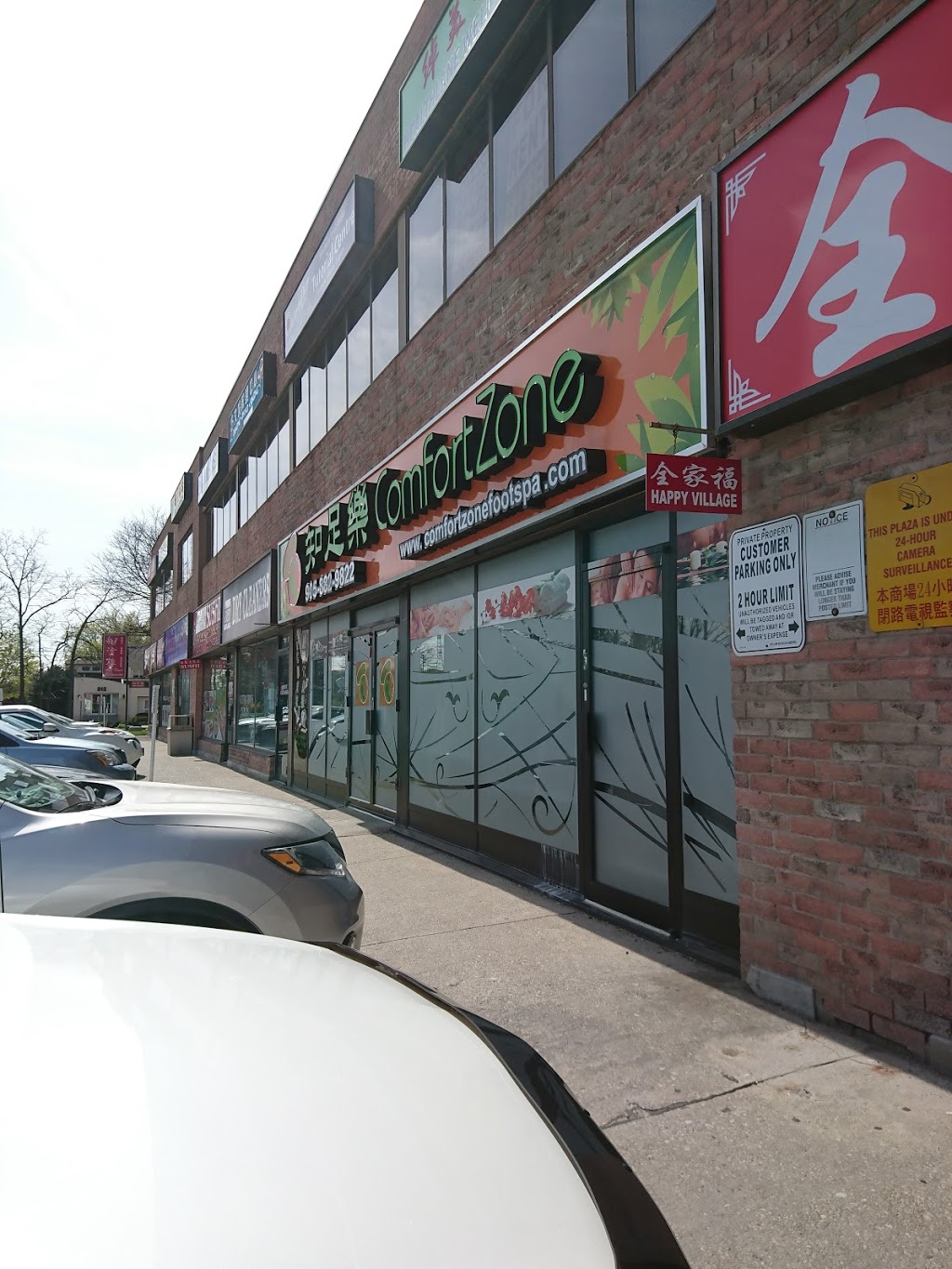 Happy Village | 324 Hwy 7, Richmond Hill, ON L4B 1A6 Hwy 7, Richmond Hill, ON L4B 1A6, Canada | Phone: (905) 597-6610