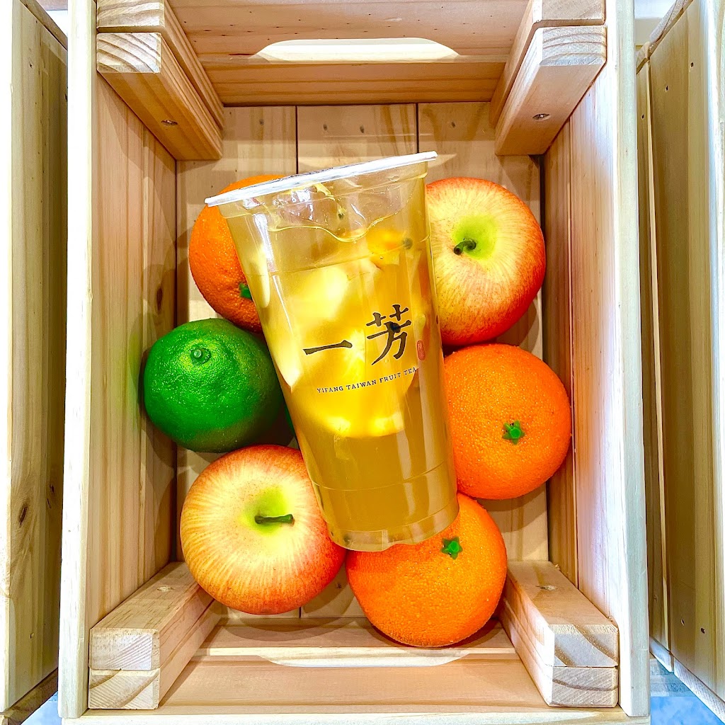 Yi Fang Taiwan Fruit Tea Brossard | 8025 Bd Taschereau G, Brossard, QC J4Y 1A4, Canada | Phone: (450) 678-9898