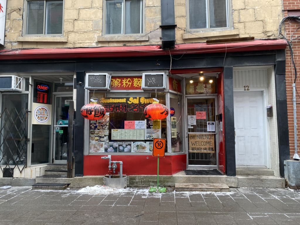 Restaurant Sai Gwan | 14 Rue de la Gauchetière E, Montréal, QC H2X 1P3, Canada | Phone: (514) 227-2868