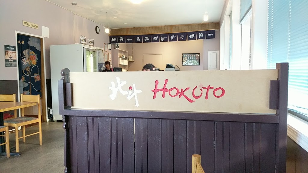 Hokuto Japanese Cuisine | 786 Westminster Ave W #101, Penticton, BC V2A 1K8, Canada | Phone: (250) 492-6610