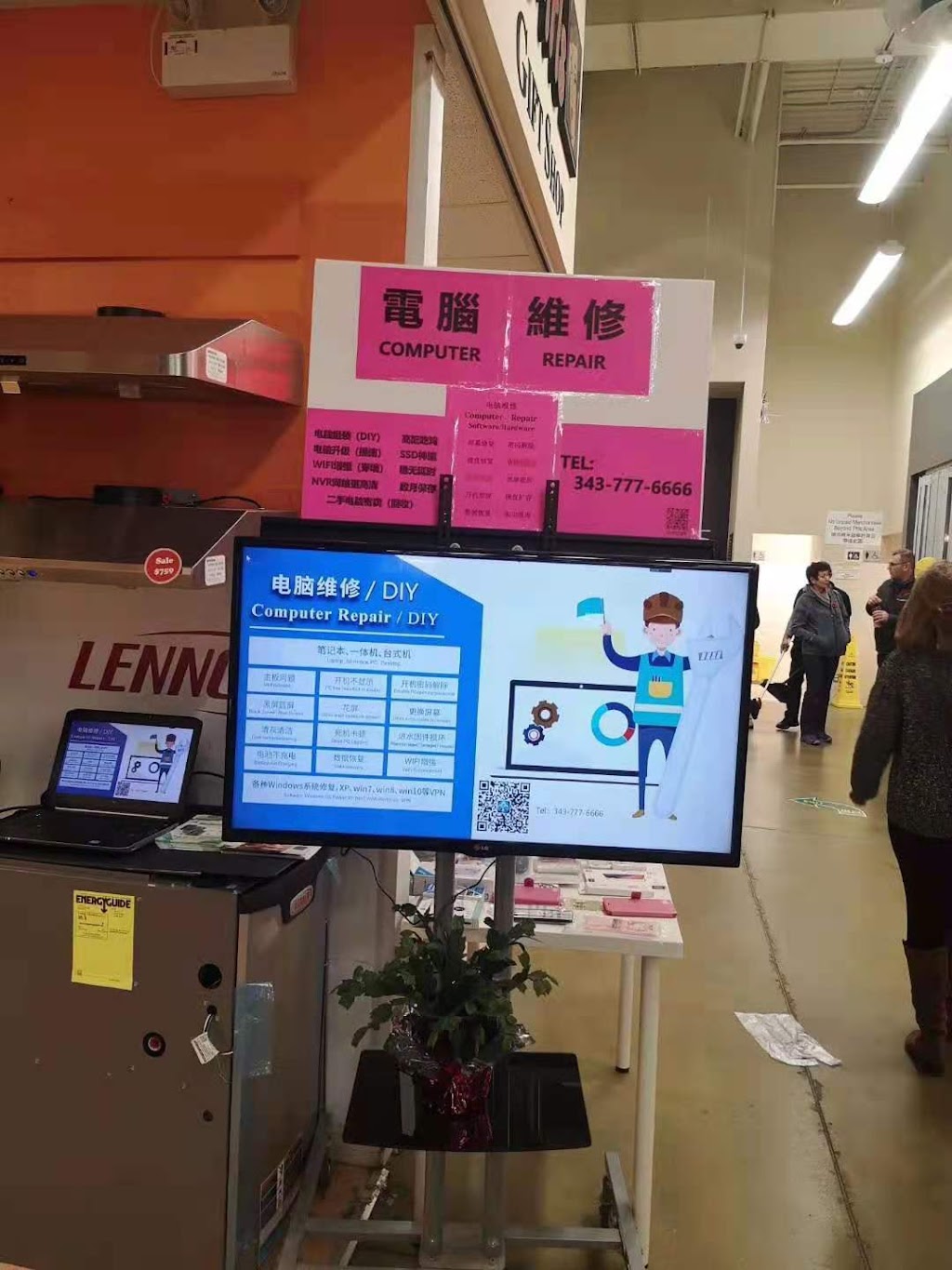 蘑菇岛科技（Computer Repair） | 224 Hunt Club Rd Unit C2, Ottawa, ON K1V 1C1, Canada | Phone: (343) 777-6666