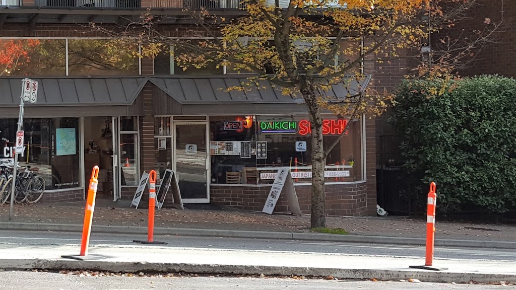 Daikichi Sushi Shop | 1346 Burrard St, Vancouver, BC V6Z 2B7, Canada | Phone: (604) 688-2033