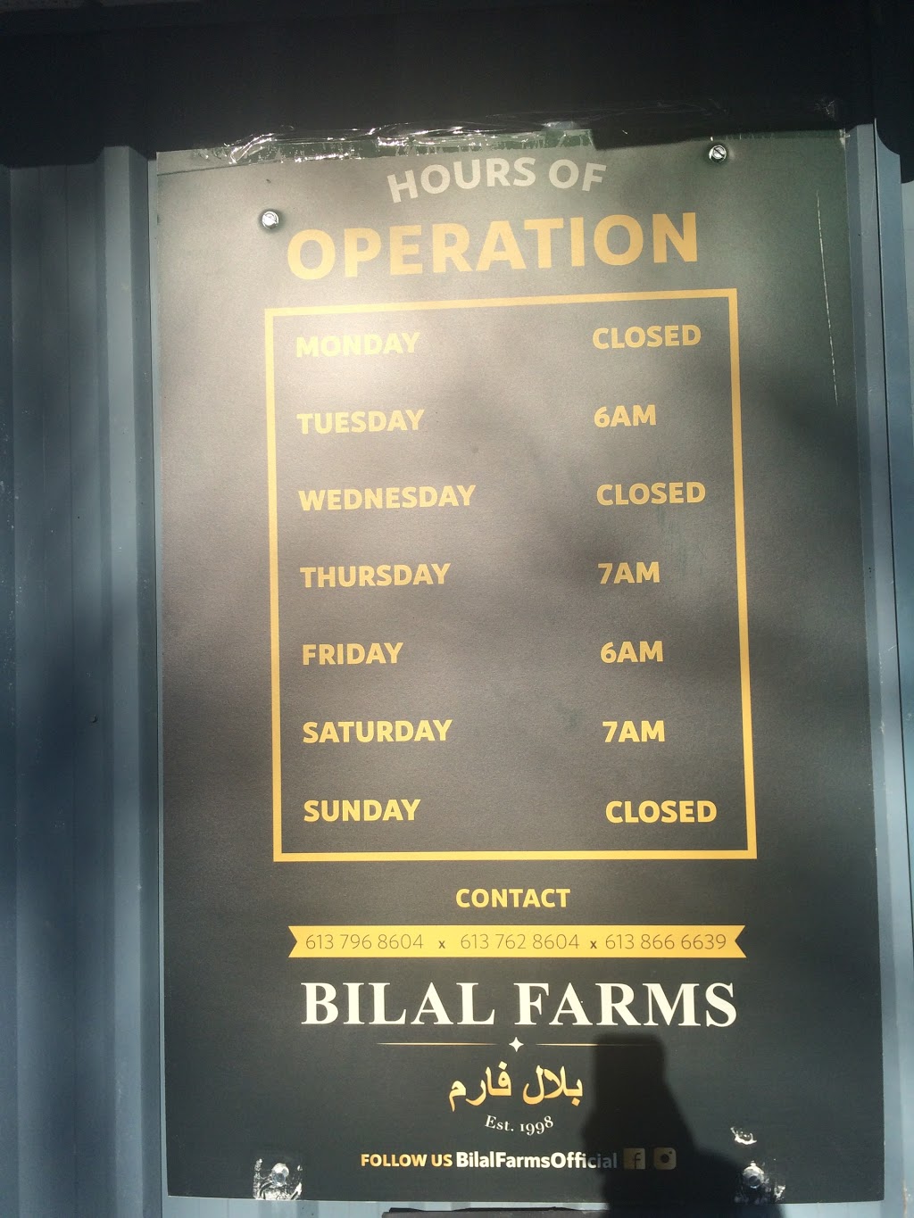 Bilal Farms | 1926 Landry St, Clarence Creek, ON K0A 1N0, Canada | Phone: (613) 796-8604