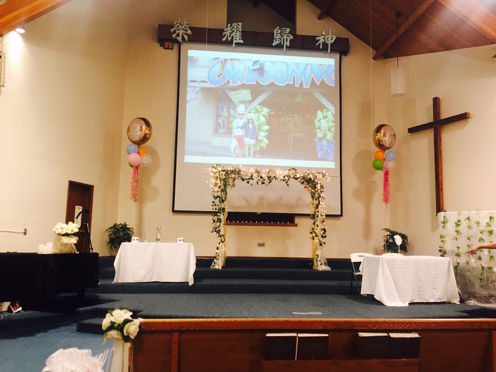 Lansdowne Chinese Baptist Church | 5011 122a St NW, Edmonton, AB T6H 3S8, Canada | Phone: (780) 435-2980