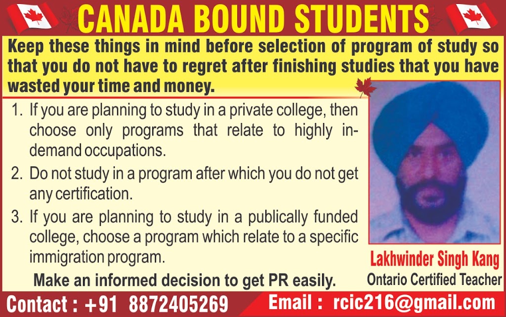 Indo Overseas Immigration Services | 106 Sheldrake Ct, Brampton, ON L6Y 2W9, Canada | Phone: (416) 312-6689