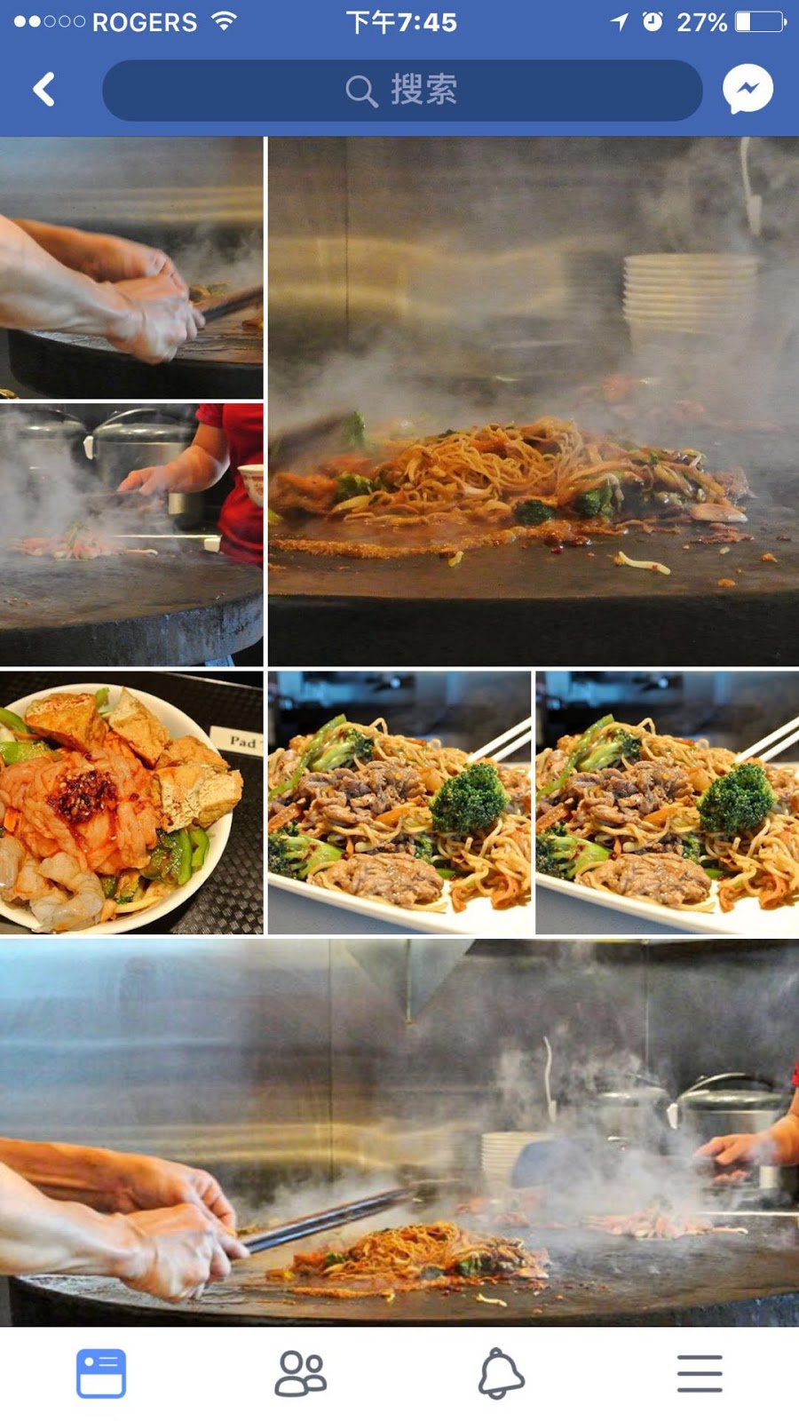 Palatal Stir Fry Express | 2230 McPhillips St, Winnipeg, MB R2V 3C8, Canada | Phone: (204) 691-1889