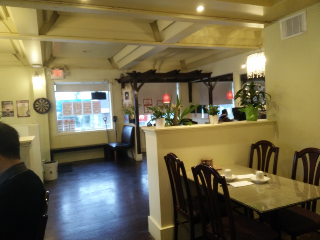 Haenam Korean Restaurant | 535 Clarke Rd, Coquitlam, BC V3J 3X4, Canada | Phone: (604) 931-5535