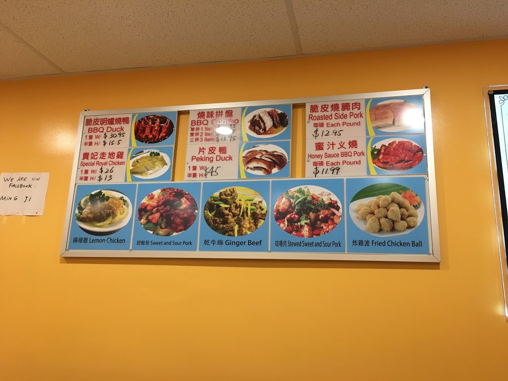 Ming Ji BBQ | 1775 Toronto St, Regina, SK S4P 1M5, Canada | Phone: (306) 569-8288