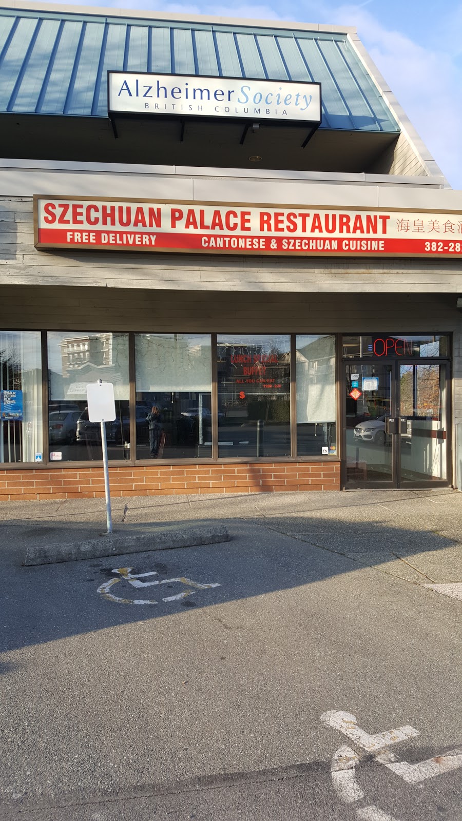 Szechuan Palace Restaurant | 306 Burnside Rd W, Victoria, BC V8Z 1M1, Canada | Phone: (250) 382-2823