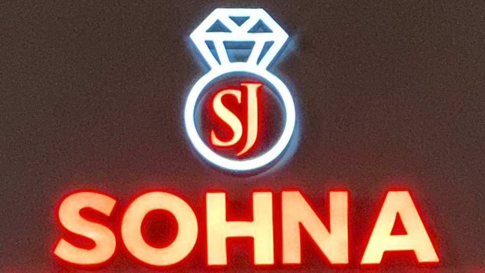 Sohna jewellers | 100 Maritime Ontario Blvd #76, Brampton, ON L6S 0E7, Canada | Phone: (905) 791-8886