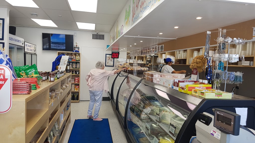 Greek Market | 1440 Corydon Ave, Winnipeg, MB R3N 0J3, Canada | Phone: (204) 488-6161