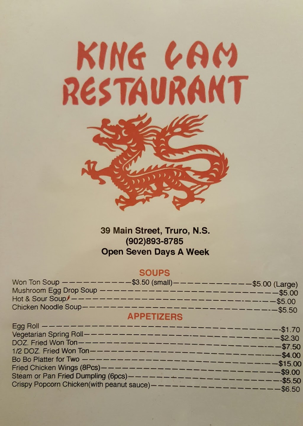 King Lam Restaurant | 39 Main St, Truro, NS B2N 4G5, Canada | Phone: (902) 893-8785