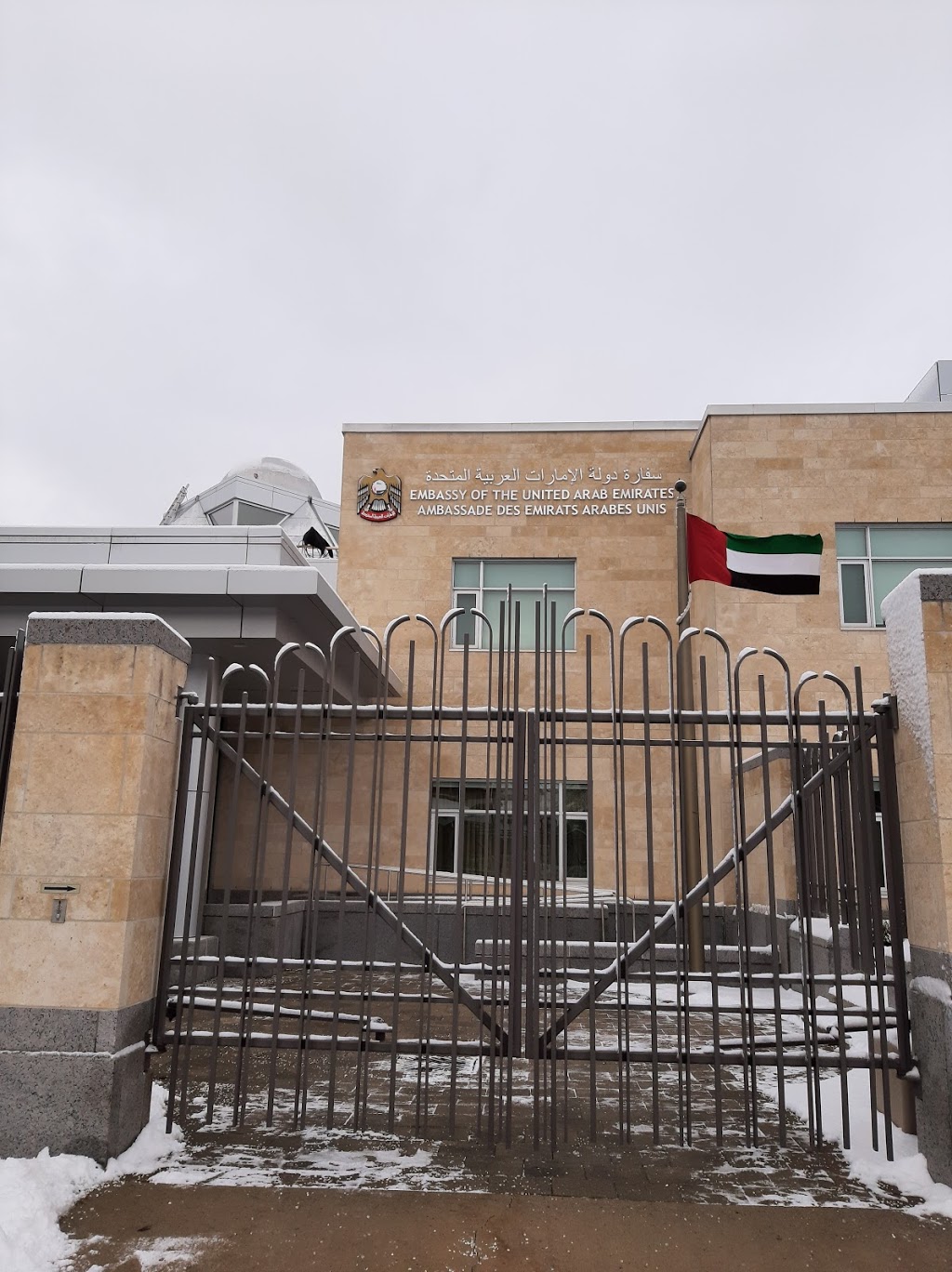 Embassy of the United Arab Emirates | embassy | 125 Rue Boteler St, Ottawa, ON K1N 0A4, Canada | 6135657272 OR +1 613-565-7272