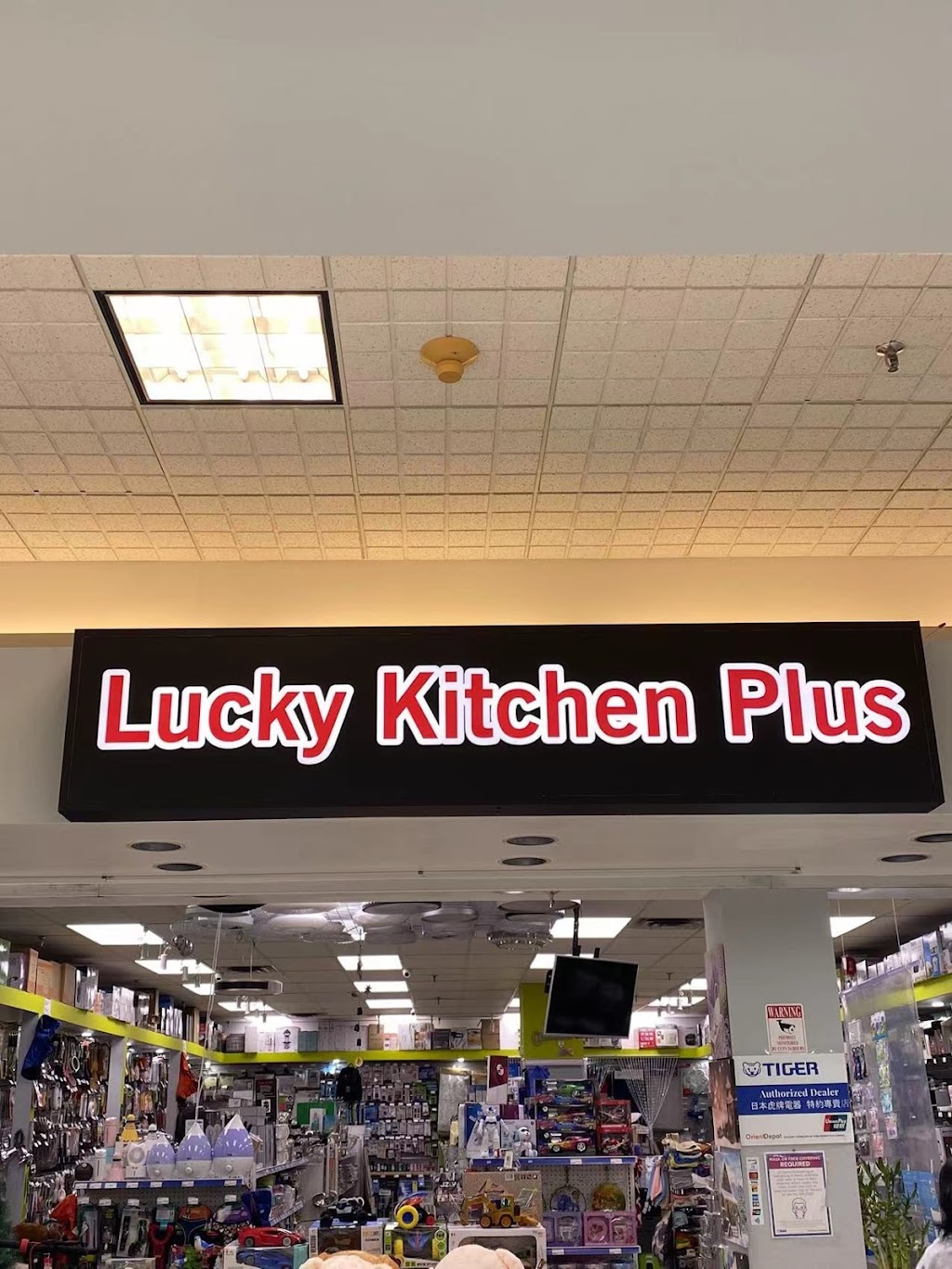 lucky kitchen plus | 1 York Gate Blvd Unit116, North York, ON M3N 3A1, Canada | Phone: (416) 661-6333