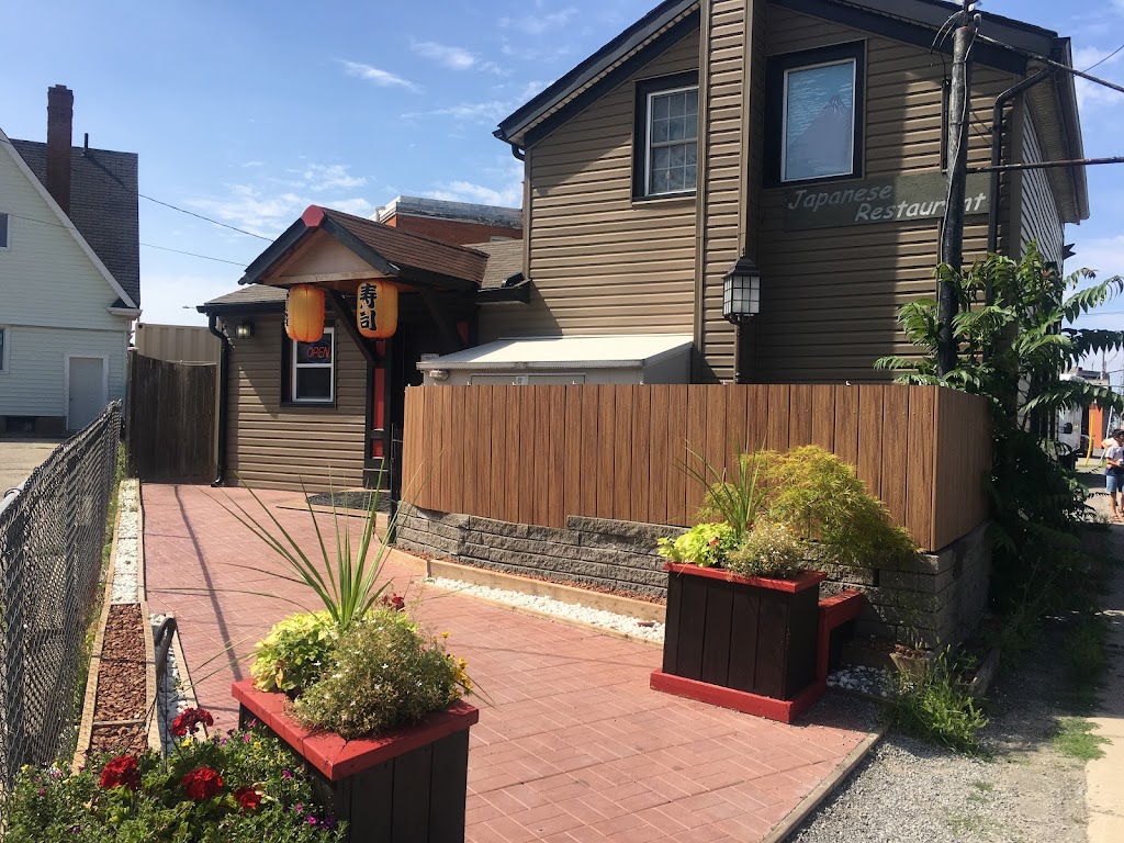 Amakara Japan | 19 Geneva St, St. Catharines, ON L2R 4M3, Canada | Phone: (905) 684-0612