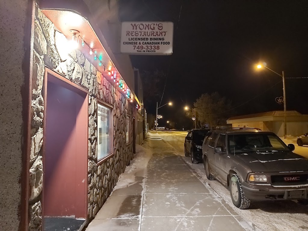 Wongs Restaurant | 150 Bellamy Ave, Birch Hills, SK S0J 0G0, Canada | Phone: (306) 749-3338