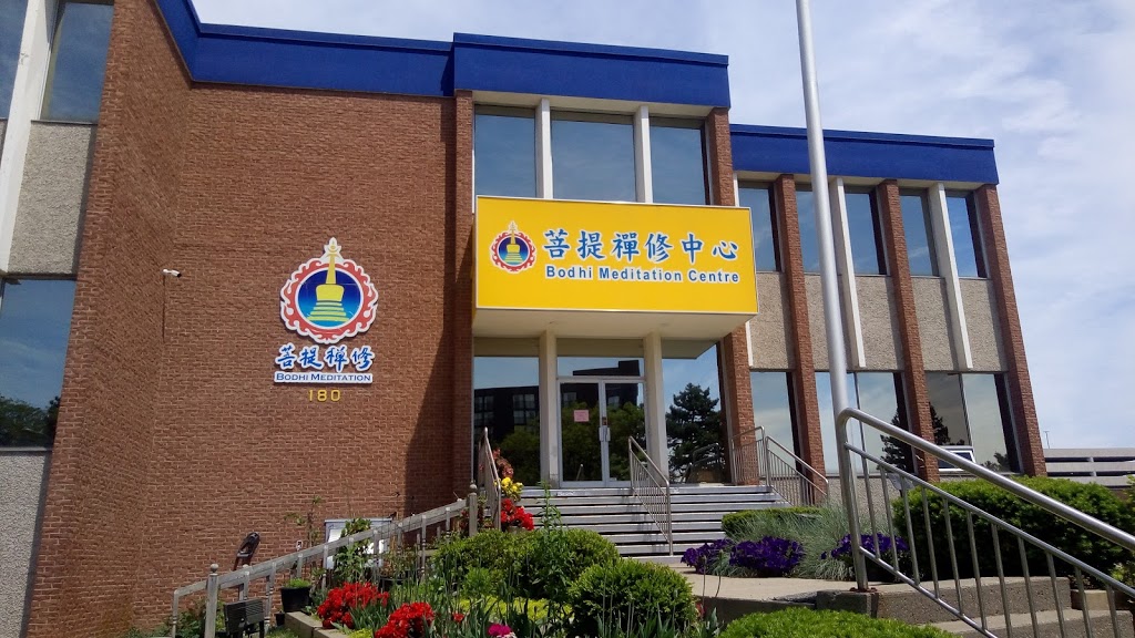 多伦多菩提禅堂 | 180 Yorkland Blvd, North York, ON M2J 5C1, Canada | Phone: (416) 223-1462