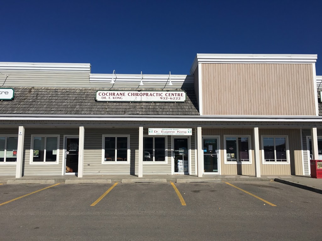 Cochrane Chiropractic Centre | 206 Fifth Ave, Cochrane, AB T4C 1X3, Canada | Phone: (403) 932-6222