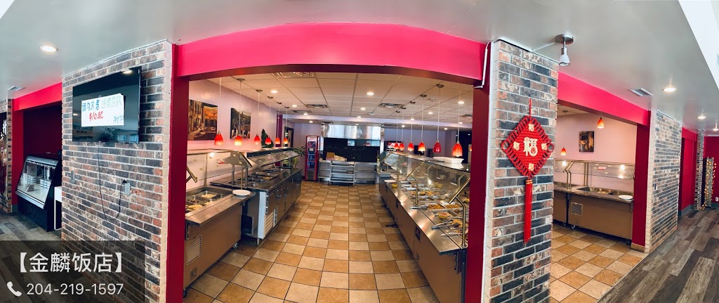 Jinlin Chinese Restaurant | #102, 1855 Pembina Hwy, Winnipeg, MB R3T 2G6, Canada | Phone: (204) 219-1597