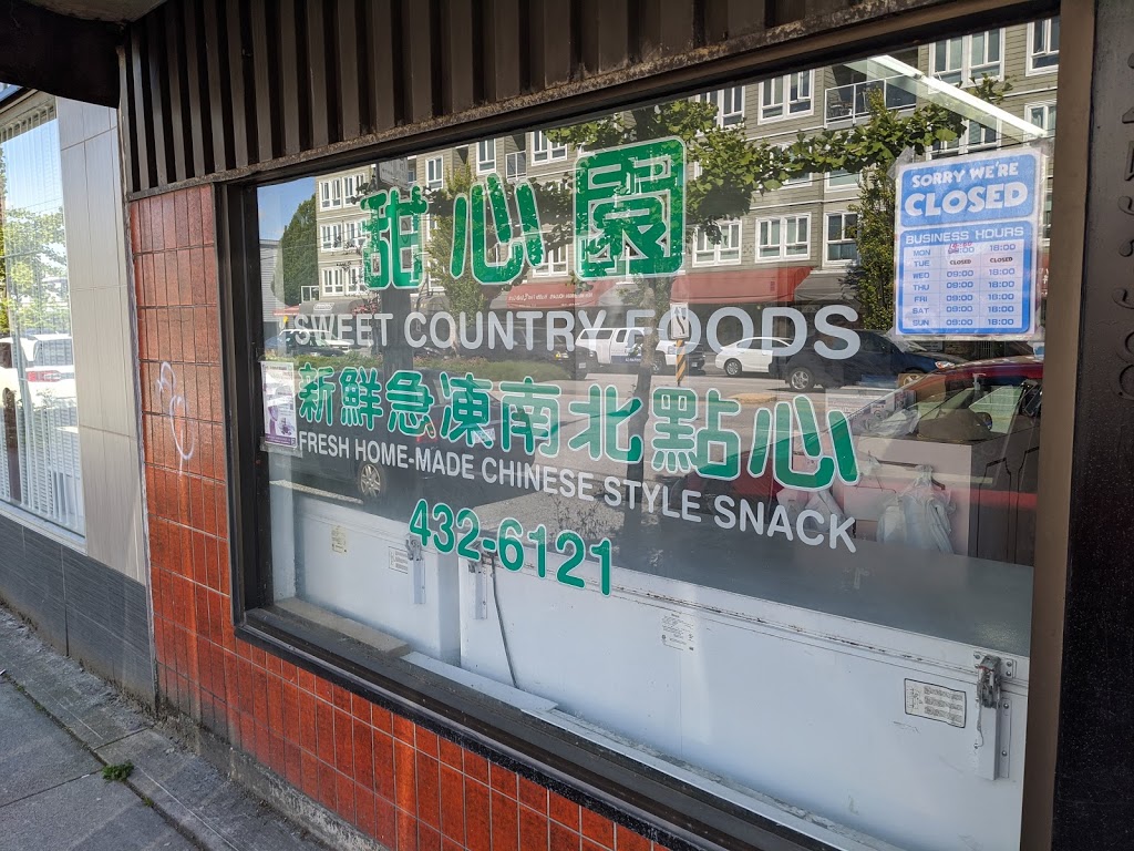 Sweet Country Foods | 2538 Kingsway, Vancouver, BC V5R 5H2, Canada | Phone: (604) 432-6121