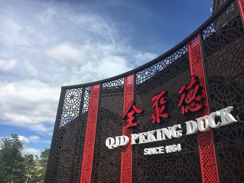 QJD Peking Duck Restaurant | 7095 Woodbine Ave, Markham, ON L3R 1A3, Canada | Phone: (905) 604-7798