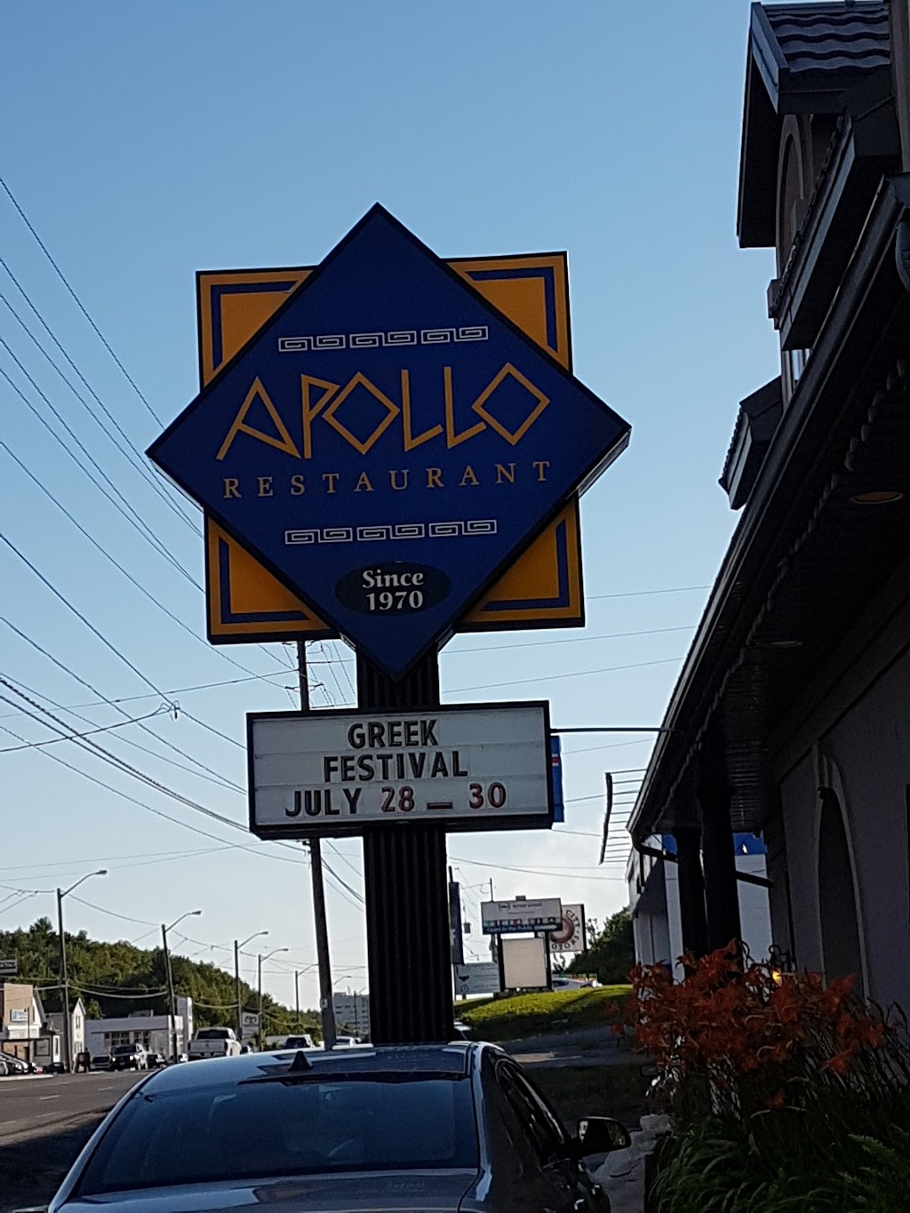 Apollo Restaurant & Tavern | restaurant | 844 Kingsway, Greater Sudbury, ON P3B 2E5, Canada | 7056740574 OR +1 705-674-0574