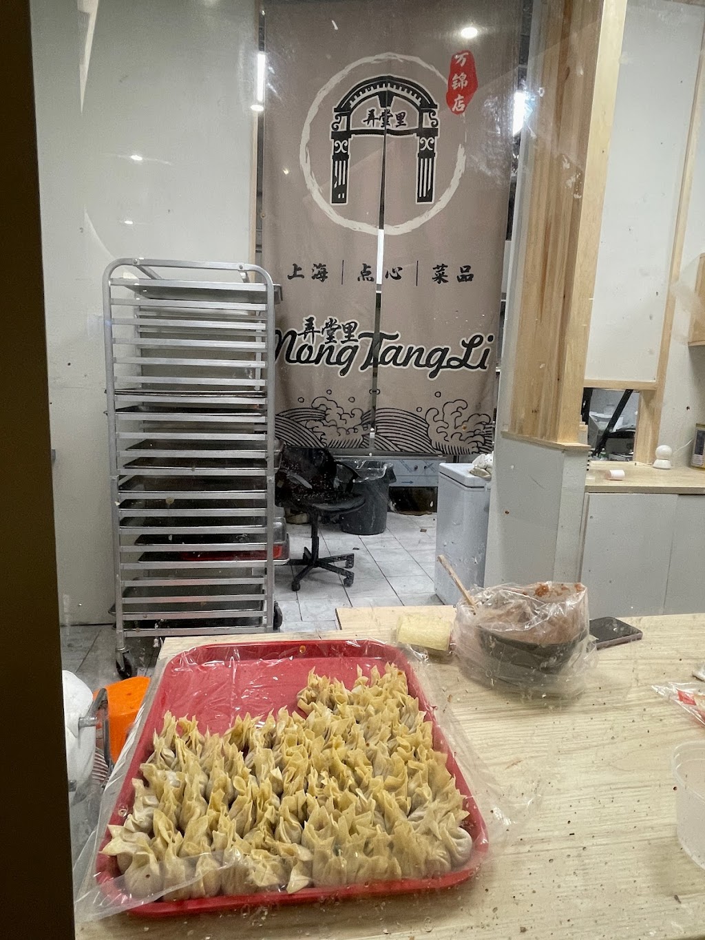 Nong Tang Li 弄堂里 | 9390 Woodbine Ave, Markham, ON L6C 0M5, Canada | Phone: (289) 859-5199