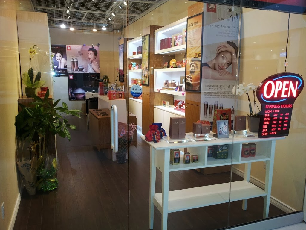 정관장 토론토점 (Korean Red Ginseng Toronto B/S) | 7181 Yonge St, Thornhill, ON L3T 2A9, Canada | Phone: (647) 968-7301