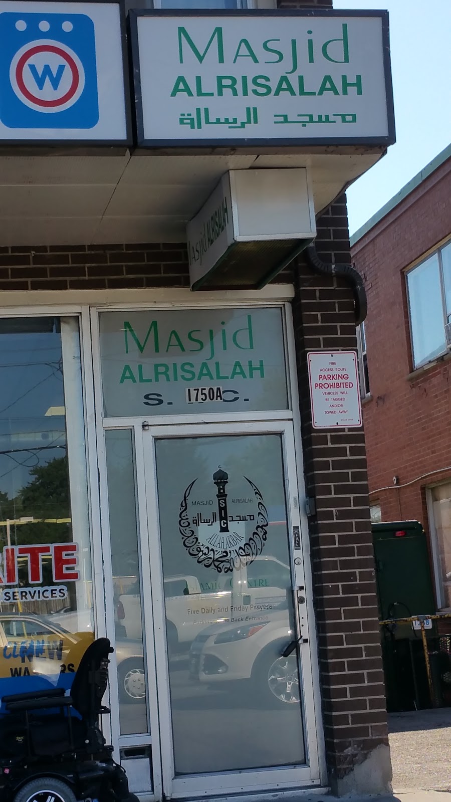 Masjid Al-Risalah | 1750A Victoria Park Ave, North York, ON M1R 1R4, Canada | Phone: (416) 288-0742