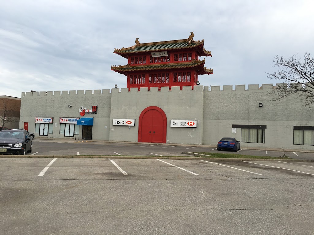 HSBC Bank | 888 Dundas St E b7, Mississauga, ON L4Y 4G6, Canada | Phone: (888) 310-4722