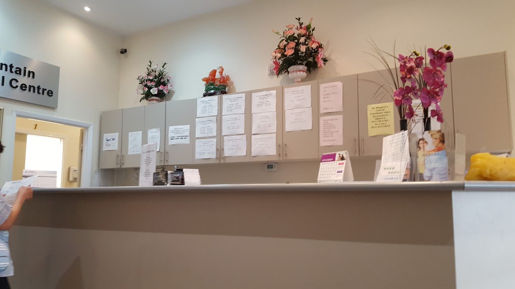Silver Star Medical Centre | 385 Silver Star Blvd, Scarborough, ON M1V 0E3, Canada | Phone: (416) 551-2888