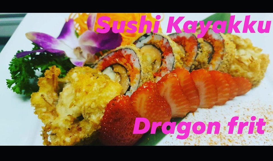 Sushi Kayakku | restaurant | 57 Chem. de la Grande-Côte, Boisbriand, QC J7G 1C8, Canada | 4505758262 OR +1 450-575-8262