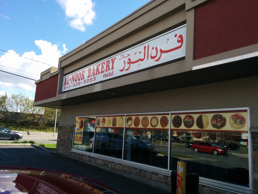 Al-Noor Bakery | 70 Wylie Ave, Ottawa, ON K2B 6M4, Canada | Phone: (613) 829-2253