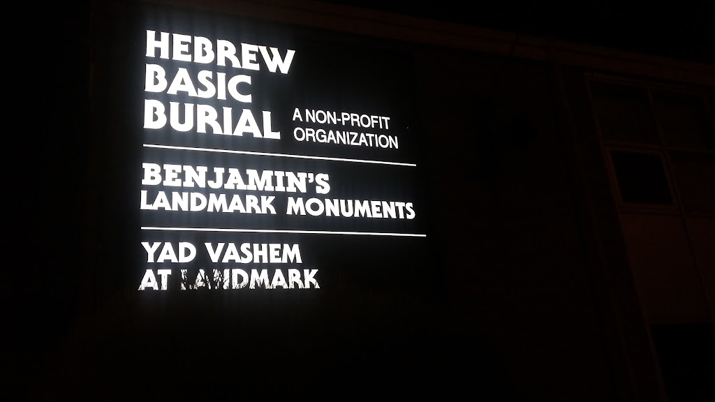 Benjamins Landmark Monuments | 3429 Bathurst St, North York, ON M6A 2C3, Canada | Phone: (416) 780-0635