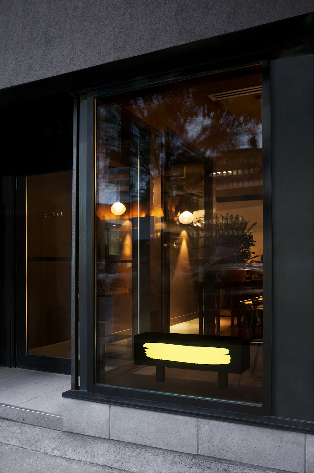 Cadet | 1431 Boul. Saint-Laurent, Montréal, QC H2X 2S8, Canada | Phone: (514) 903-1631