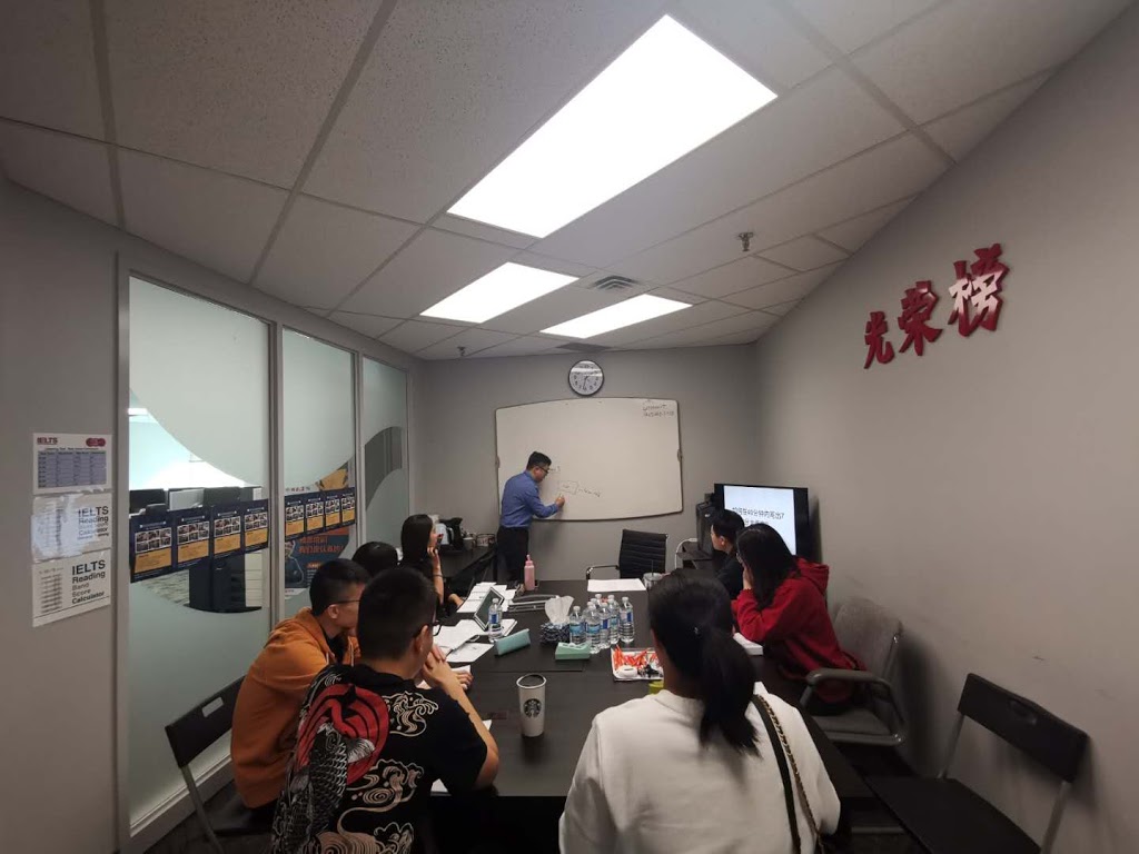Gear English | Canada, Ontario, Richmond Hill, 加拿大安大略省列治文山 Leslie St, Ontario, Richmond Hill, Unit 205 9011 Leslie St, 邮政编码:邮政编码:邮政编码: L4B 3B6 | Phone: (647) 622-8860