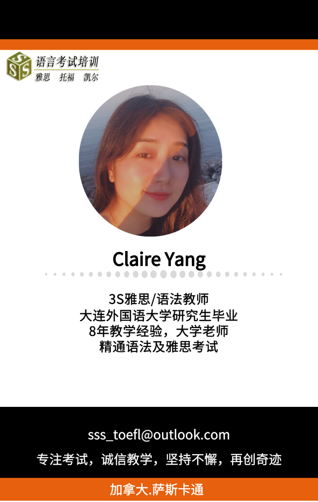 3S English Language Training Centre/3S极速英语培训中心 | 1414 8 St E Unit102, Saskatoon, SK S7H 0T1, Canada | Phone: (306) 952-2826